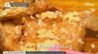 [원나잇푸드트립, VJ특공대] 거봉통닭 – 순천에서 소문난 마늘통닭 맛집