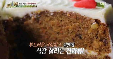 [백종원의 3대천왕] 구좌상회 – 제주도 케이크 맛집