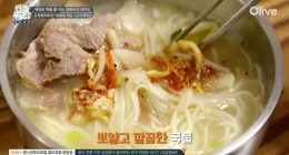 [원나잇푸드트립] 금복식당 – 뽀얗고 깔끔한 국물의 50년 전통 제주 고기국수 맛집