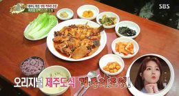 [백종원의 3대천왕] 두루두루 – 객주리 조림이 유명한 생선조림 맛집