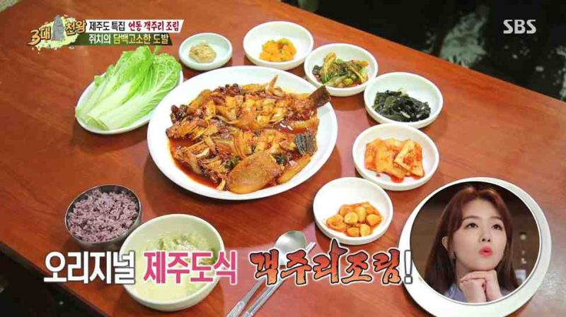 [백종원의 3대천왕] 두루두루 – 객주리 조림이 유명한 생선조림 맛집