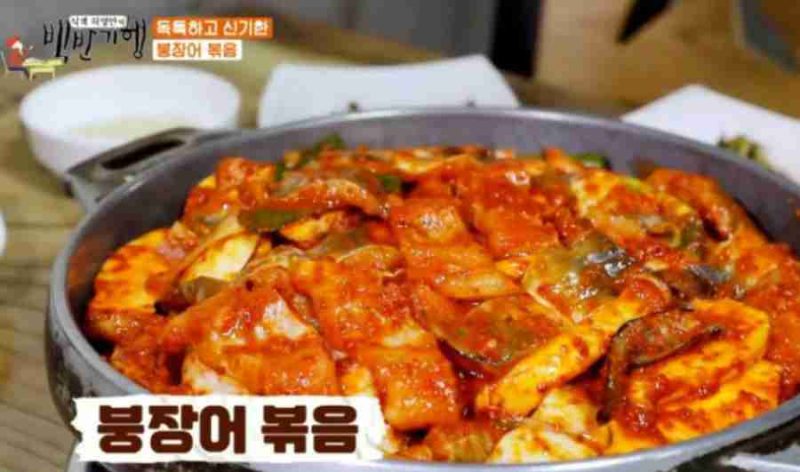 [식객허영만의 백반기행] 안흥식당 – 해물요리, 붕장어 볶음